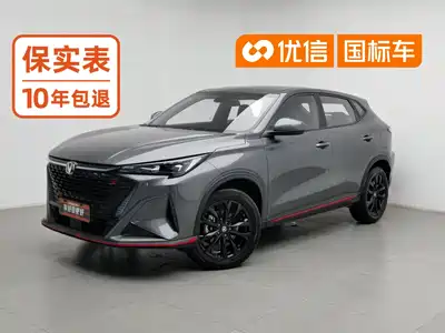 Changan X5 PLUS