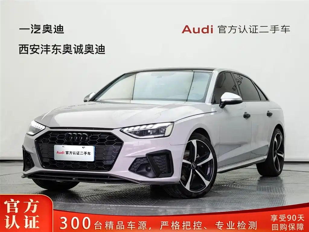 Фото 1 - Audi A4L