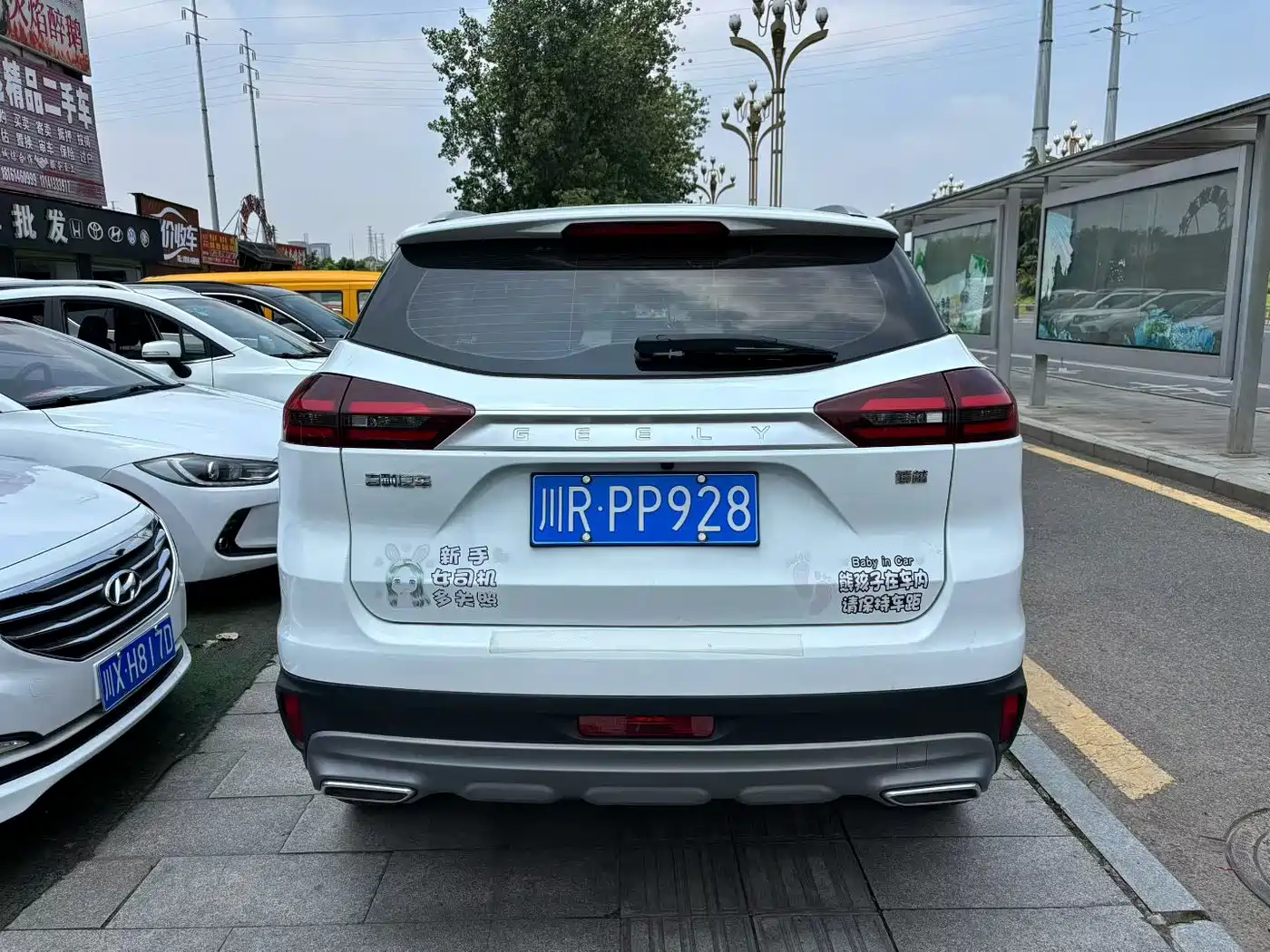 Photo 5 - Geely Boyue