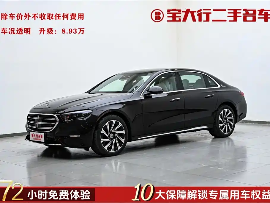 Mercedes-Benz E-Class 2024 Model E 300 L Luxury