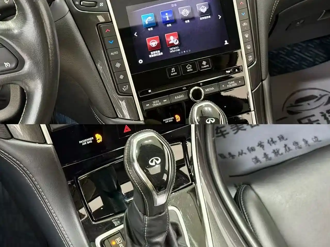 Фото 9 - Infiniti Q50L