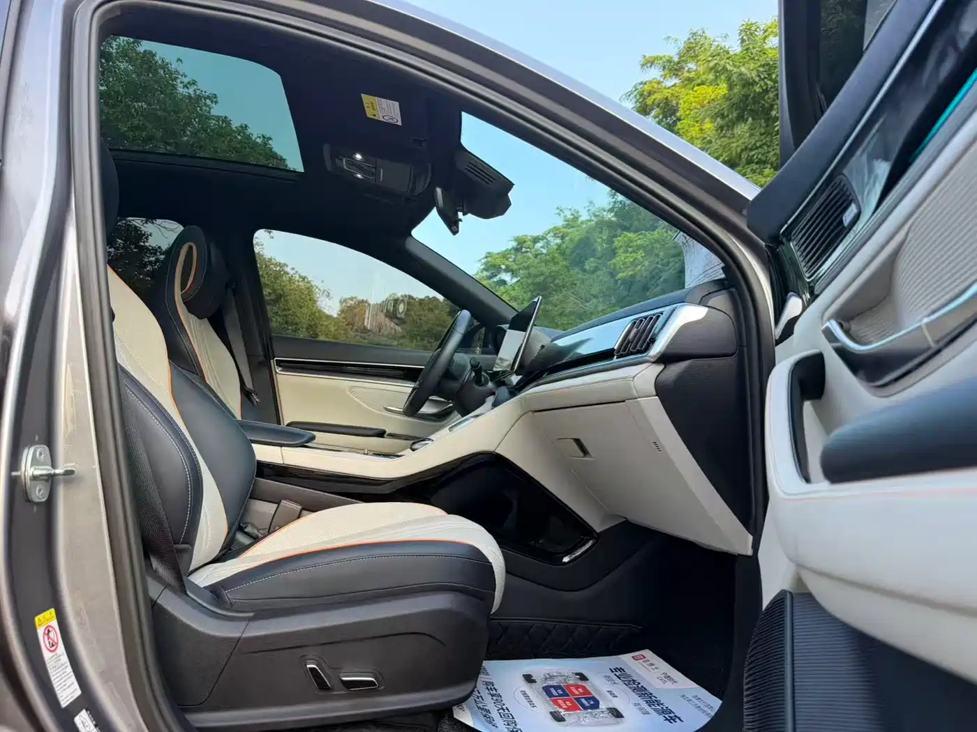 BYD Song PLUS PHEV 2021 DM-i 51KM Honor фото 5