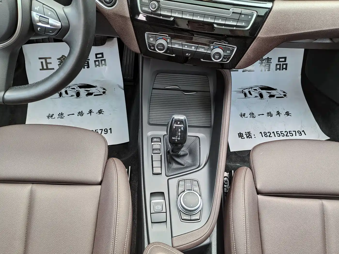 BMW X1 2021 Facelift sDrive25Li Leading фото 11