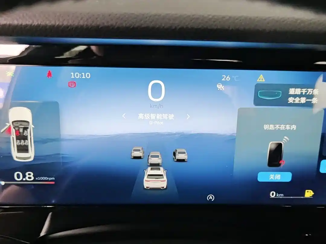 GEELY AUTOMOBILE XINGYUE L