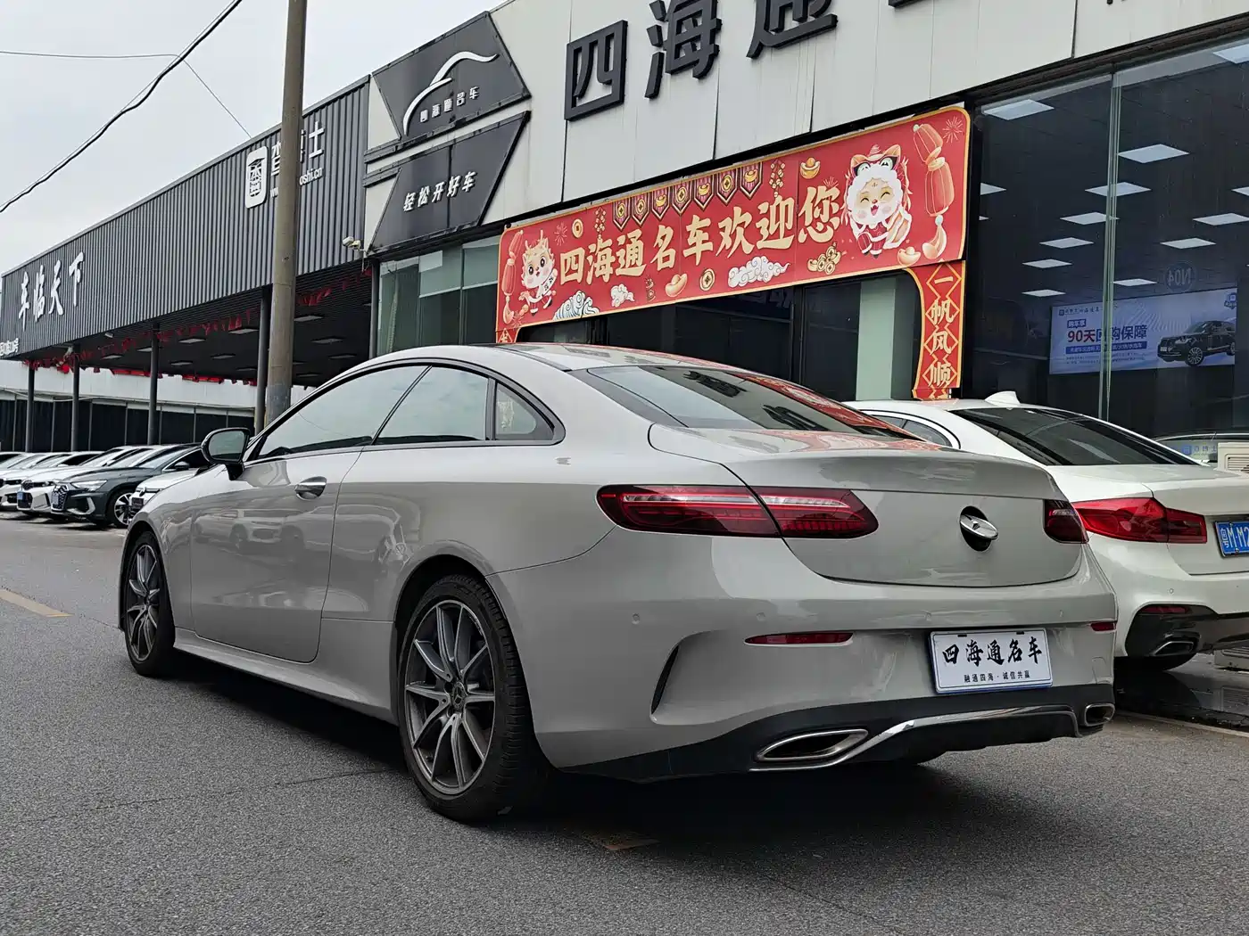 Mercedes-Benz E-Class (Import) 2021 E 260 Coupe фото 16