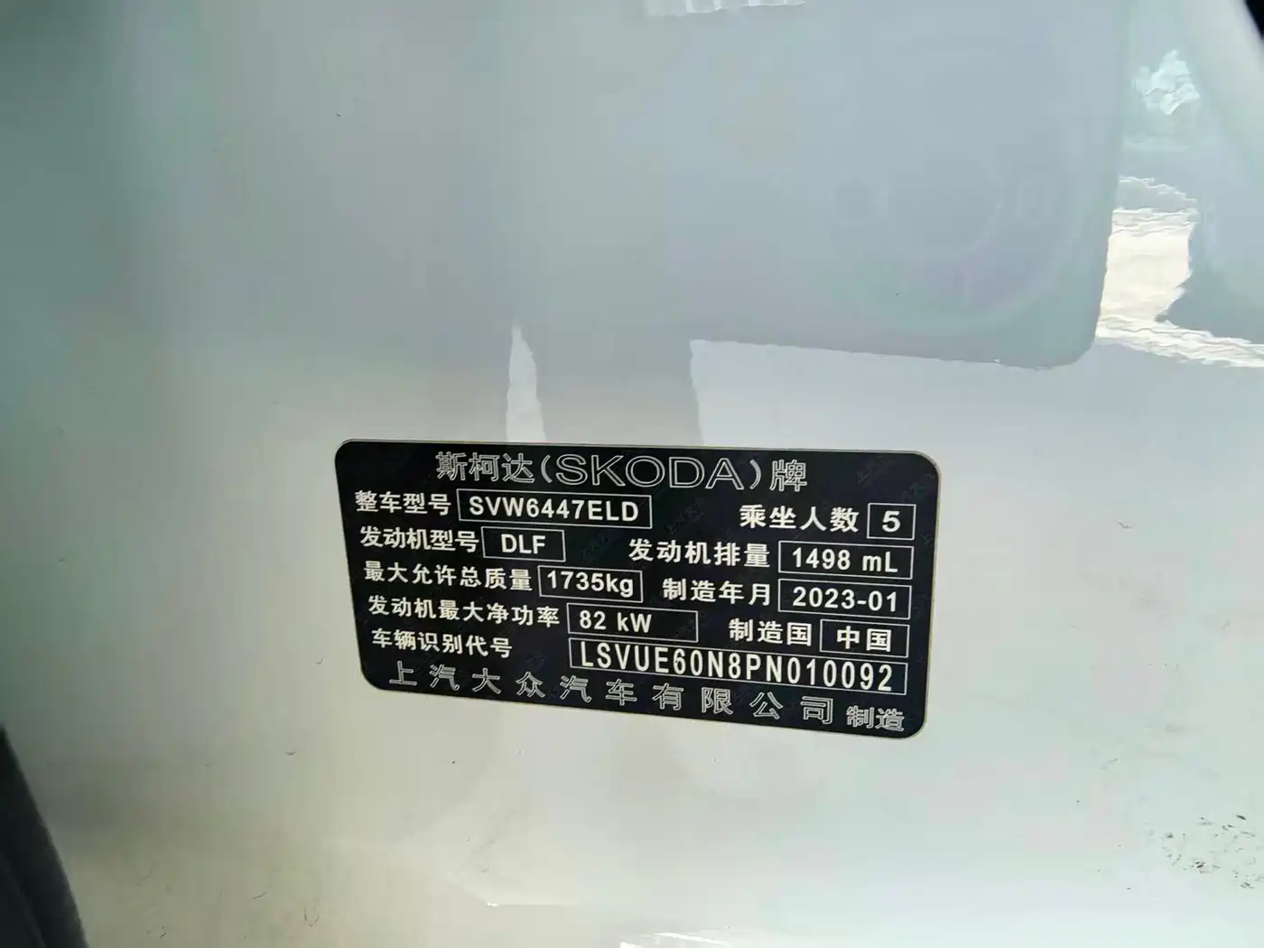Škoda Kamiq 2023 1.5L Auto Comfort Edition фото 11