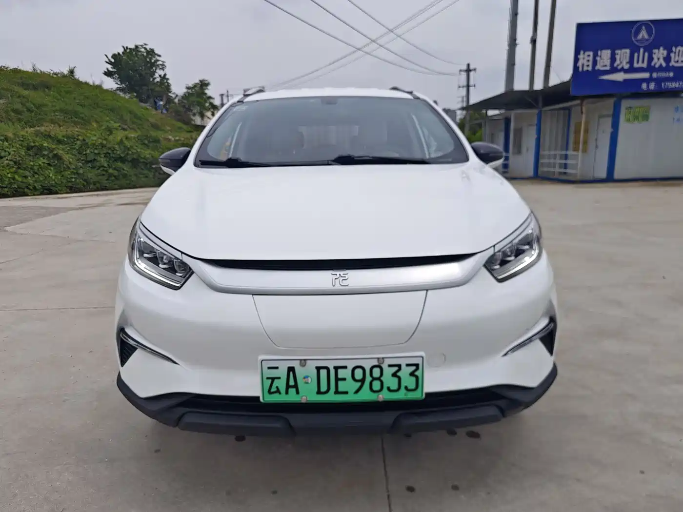 BYD Yuan Pro 2021 401KM Premium Model фото 2
