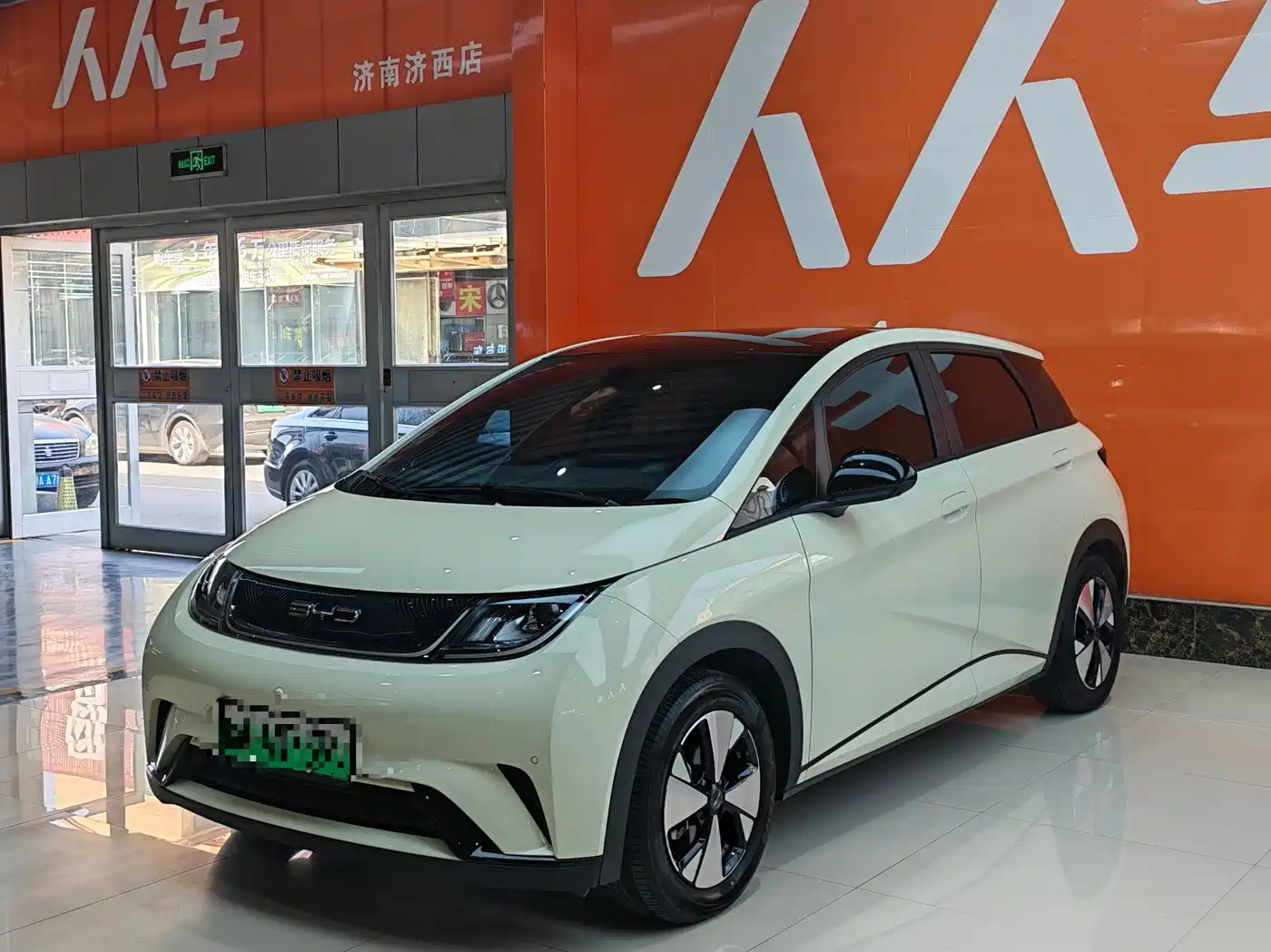 BYD Dolphin 2023 420km Fashion Edition