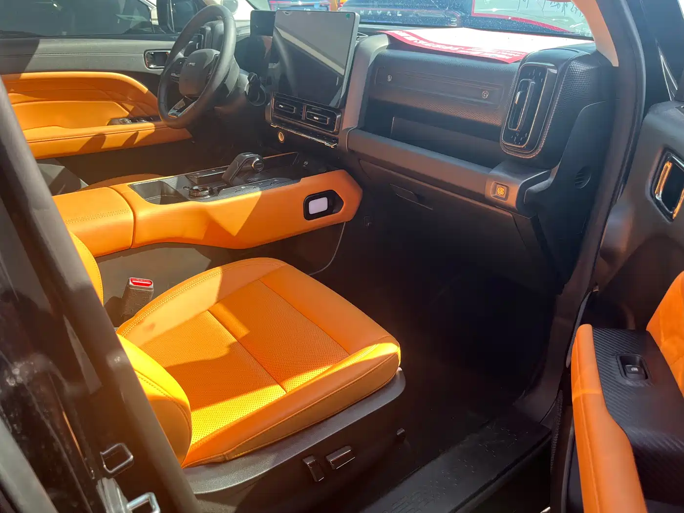 HAVAL RAPTORS NEW ENERGY