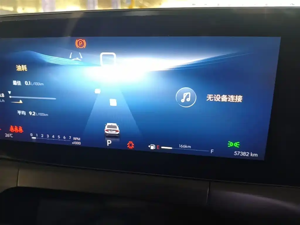 Buick Verano 2023 Pro Joy Edition фото 12