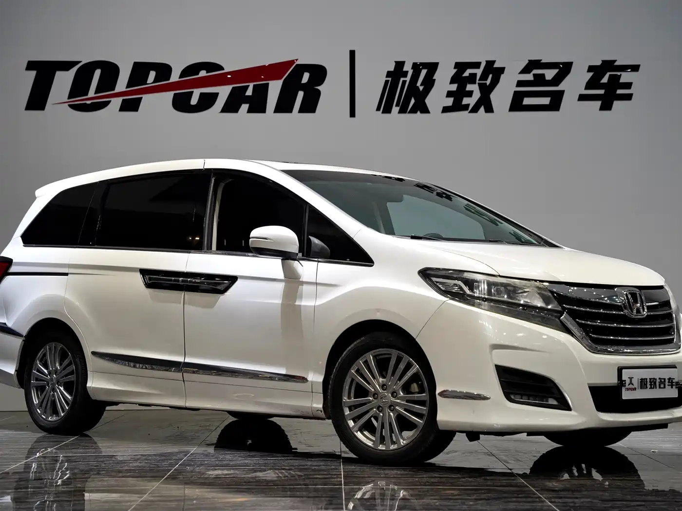 Фото 1 - Honda Elysion