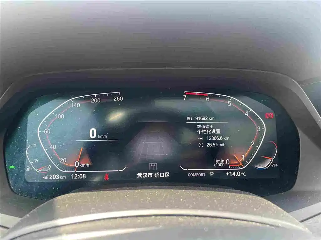BMW X5 (Import) 2021 xDrive30i M Sport Package фото 31