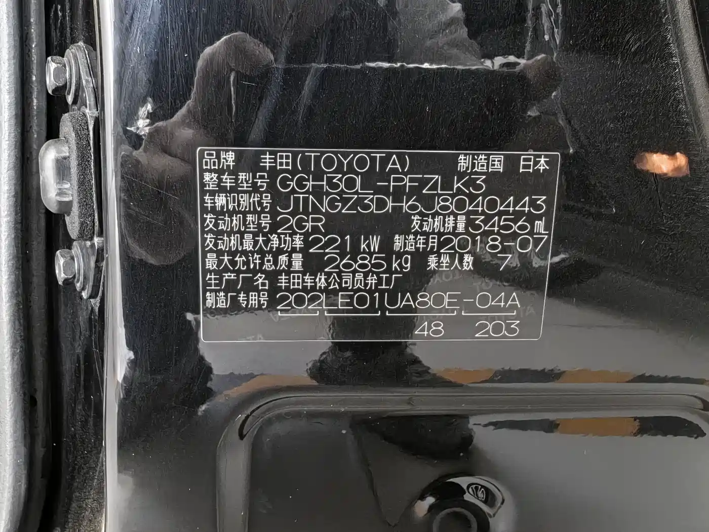 Toyota Alphard 2018 Facelift 3.5L Luxury Edition фото 15