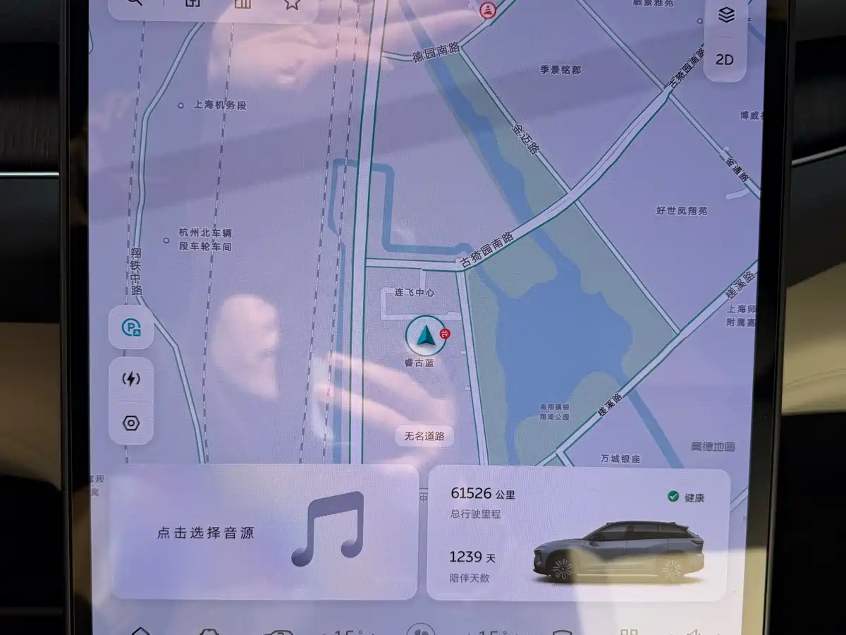NIO ES7 2022 2022 75kWh