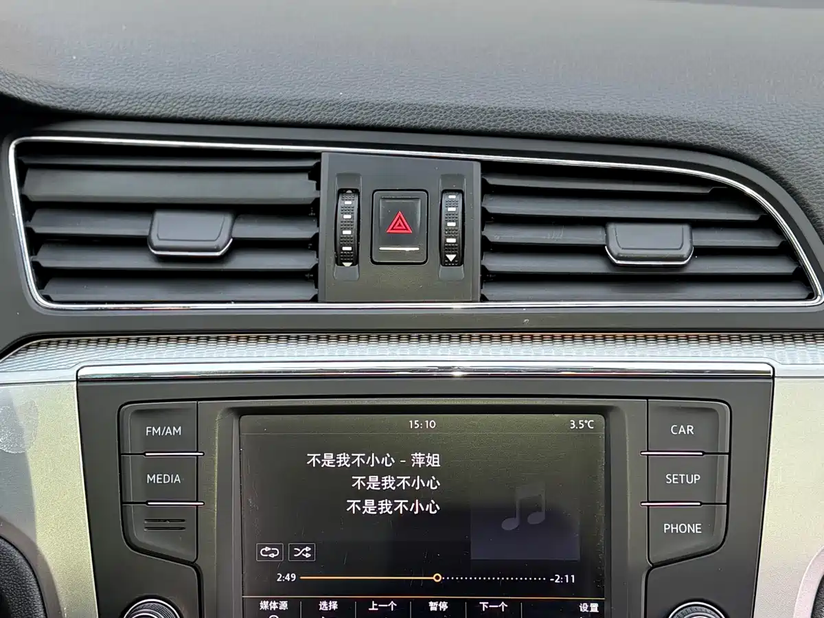 Volkswagen Lamando 2018 230TSI DSG Trend Edition фото 16