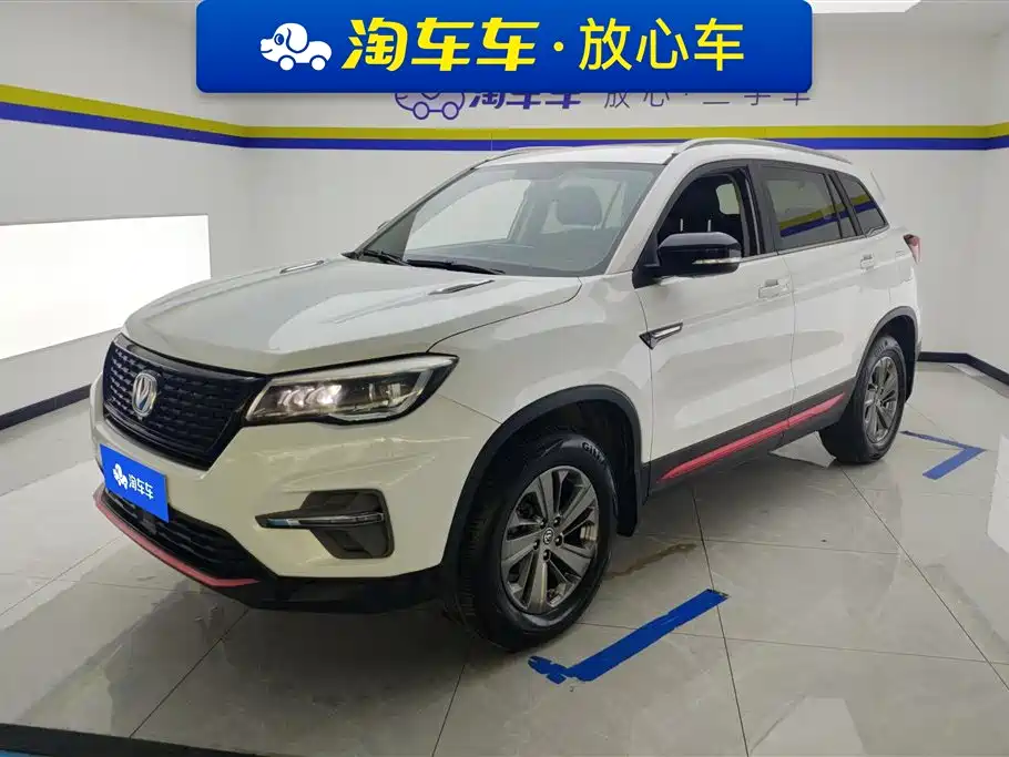 Changan CS75 2021 Glory Million Edition 280T DCT Luxury