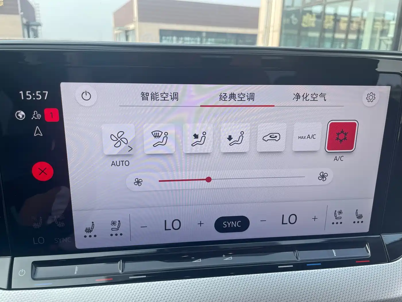 Volkswagen Lamando 2022 Lamando L 280TSI DSG Ultra Spicy Flagship фото 16