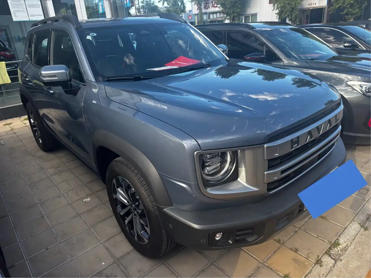 Haval Dargo 2025 2024 1.5T DCT Border Collie Edition
