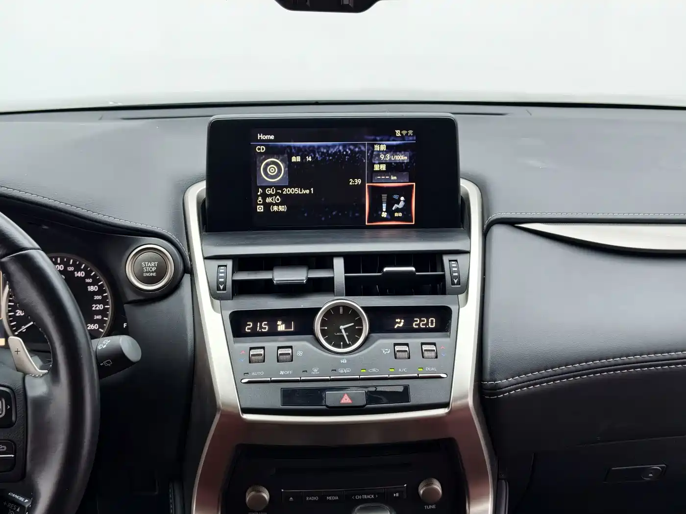 Фото 25 - Lexus NX