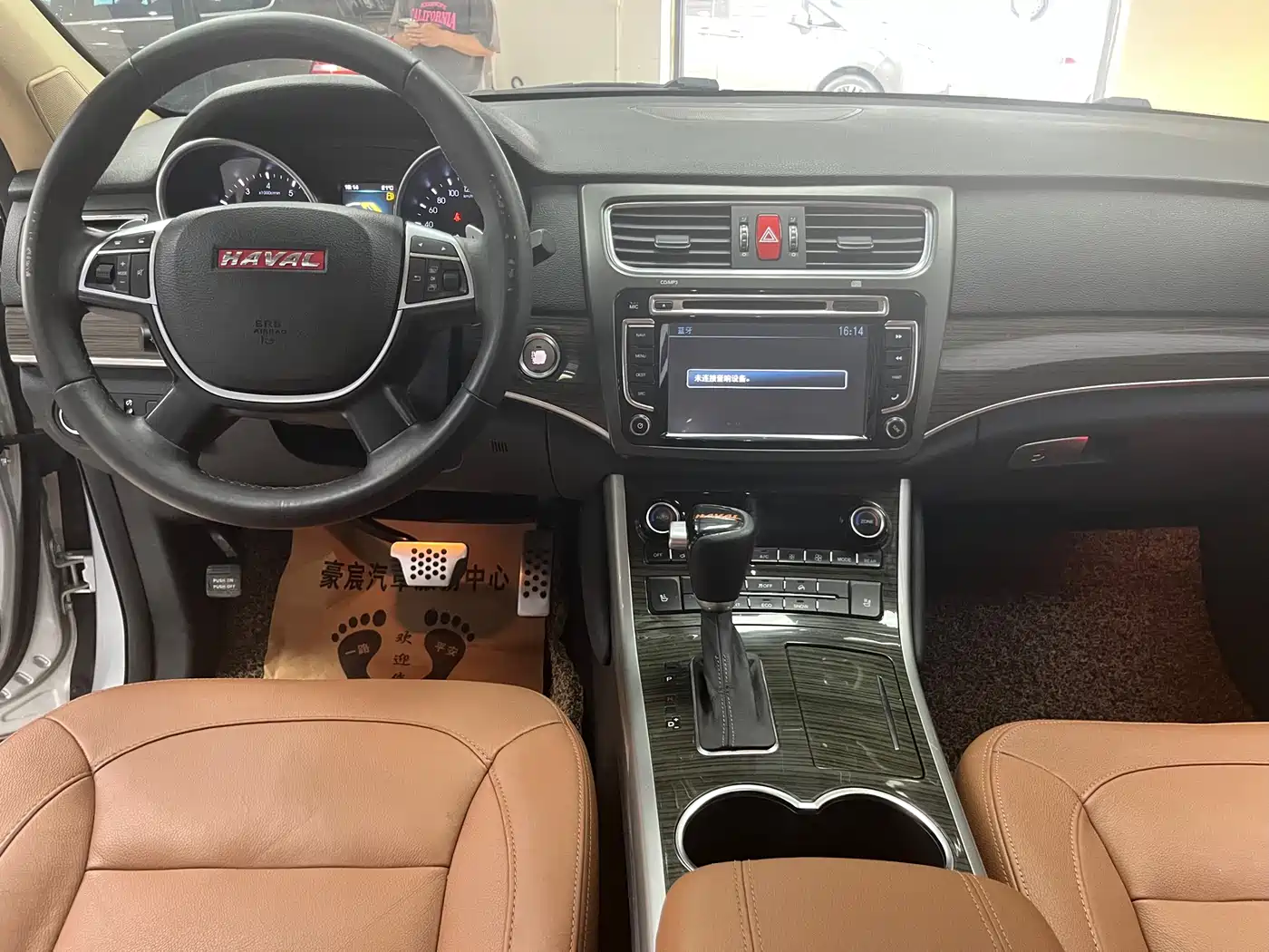 Haval H8 2015 2.0T 2WD Luxury фото 9