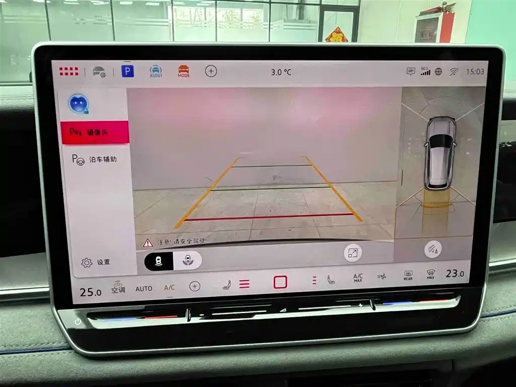 VOLKSWAGEN TANYUE