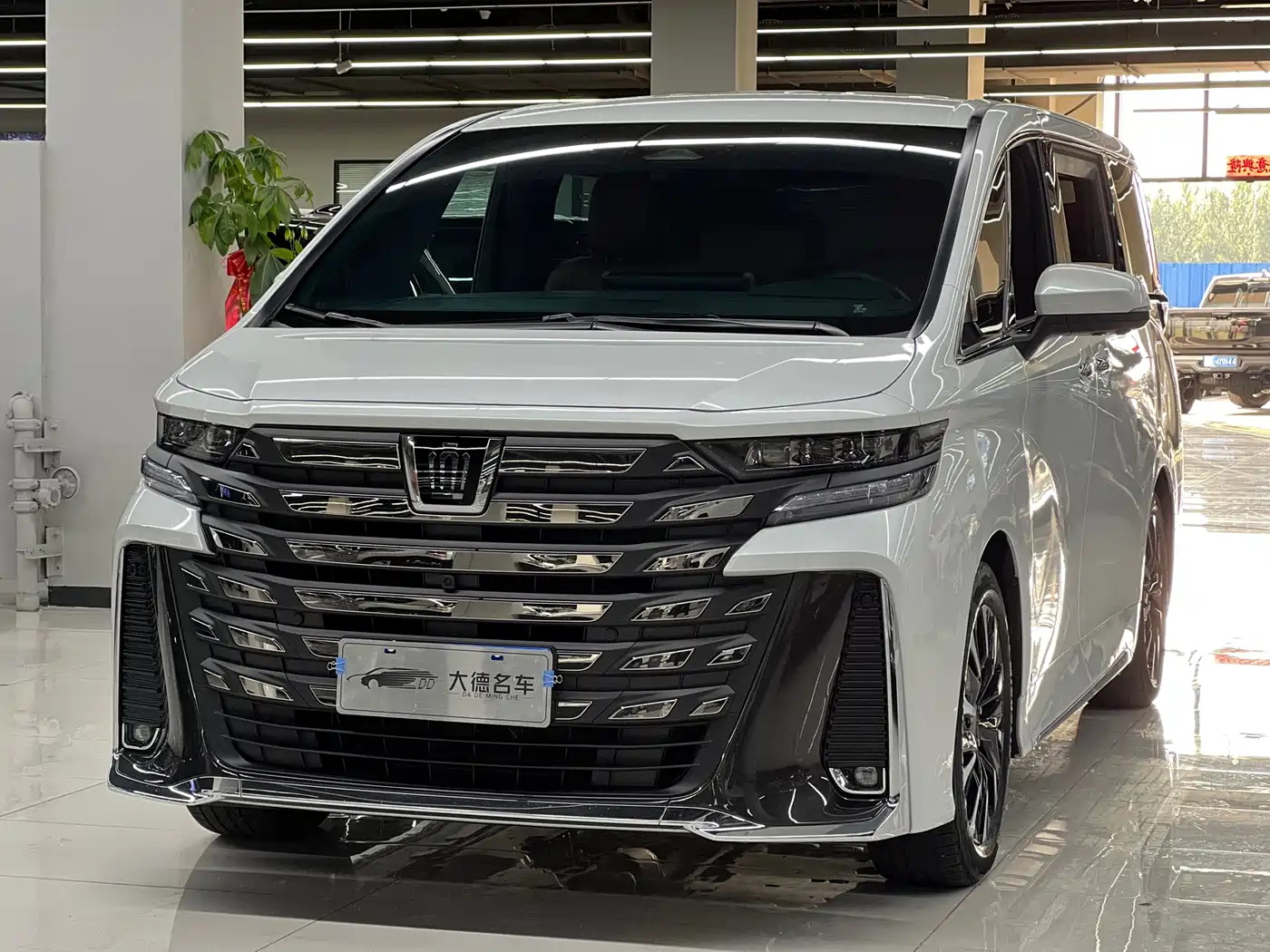 Toyota Vellfire 2024 Crown Hybrid 2.5L Executive Premium Edition
