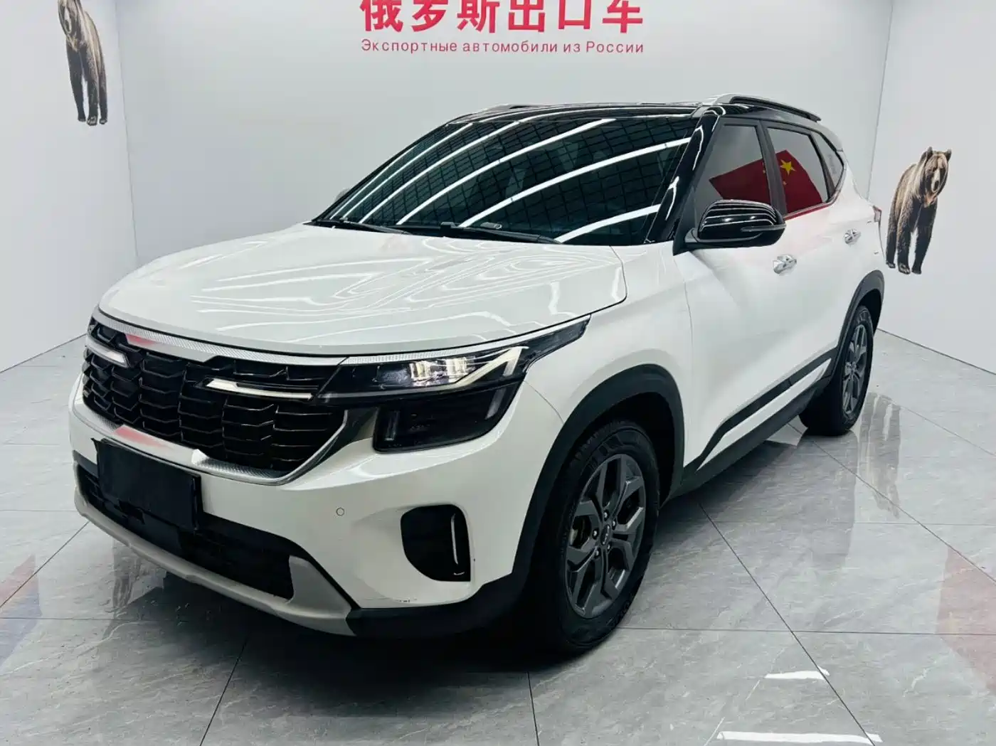 Kia Seltos 2023 1.5L CVT Luxury Edition