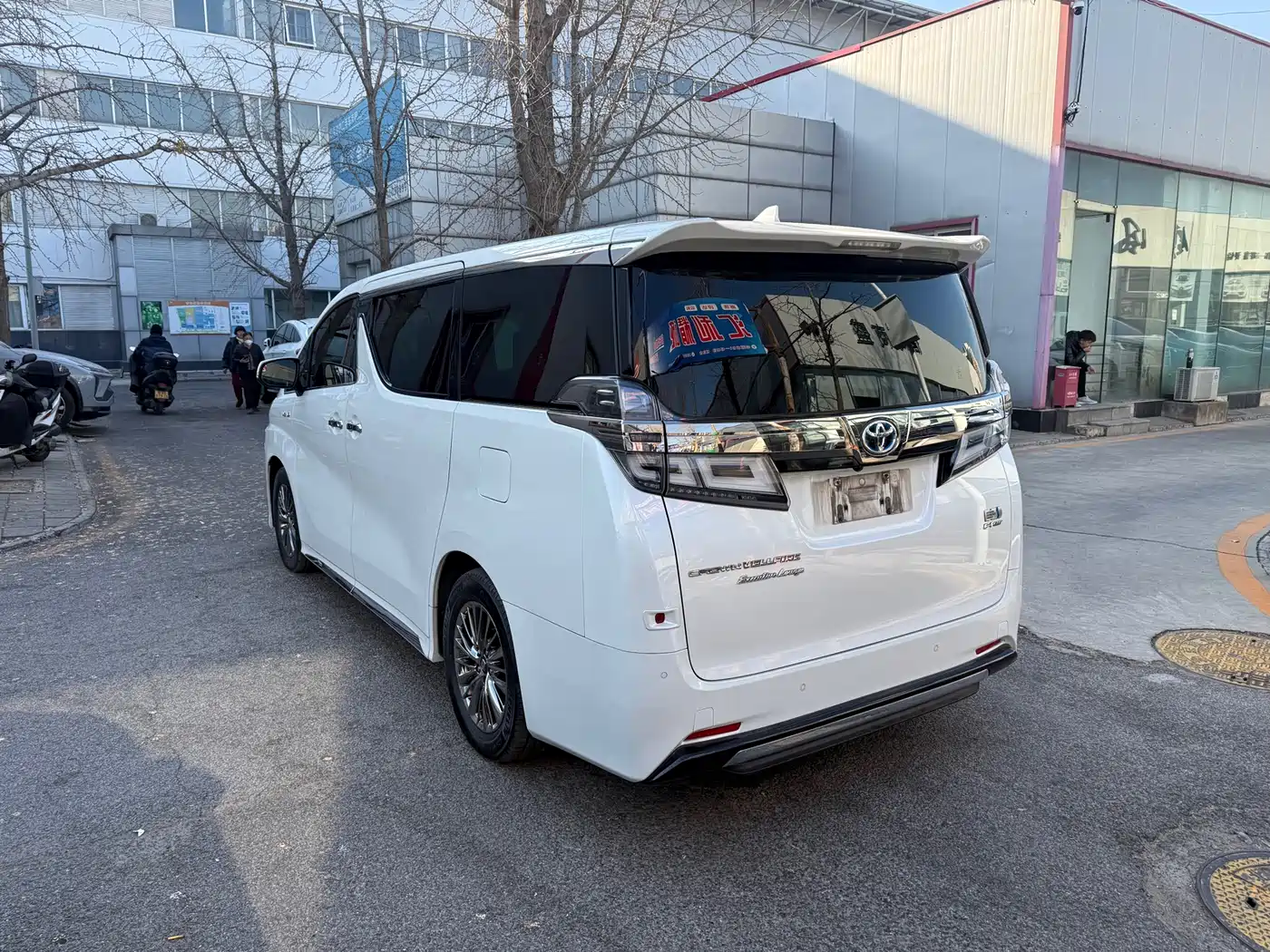 Toyota Vellfire 2021 Crown Hybrid 2.5L HV Supreme Edition фото 17
