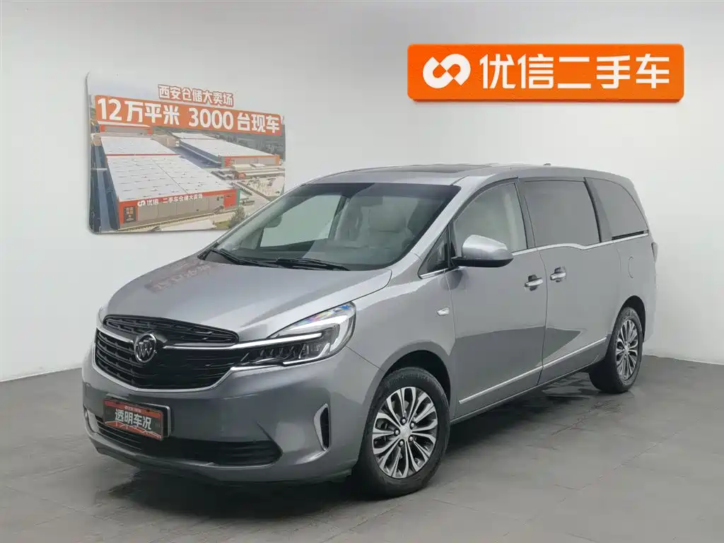 Buick GL8 2020 Model Land Business Class 652T Luxury