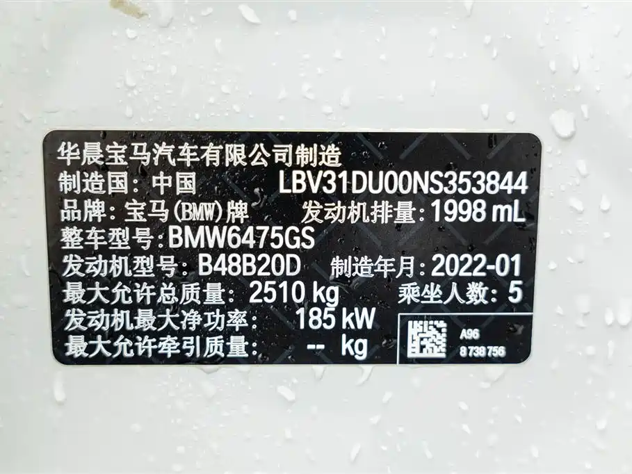 BMW X3 2022 xDrive30i Leading M Night Package фото 23