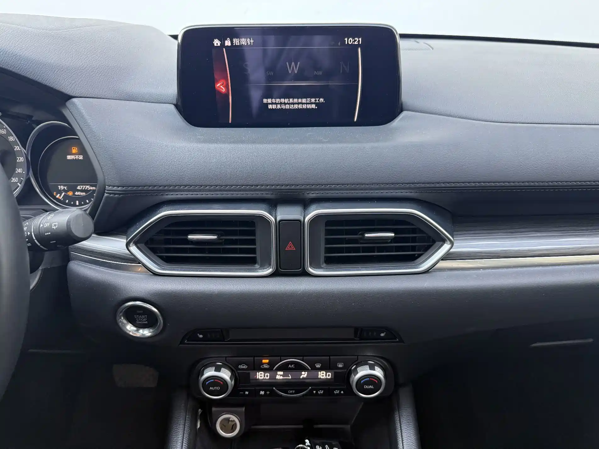 Фото 10 - Mazda CX-5