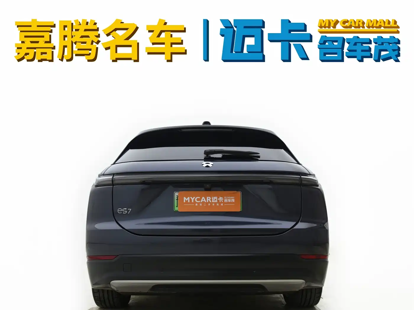 NIO ES7 2024 2024 75kWh