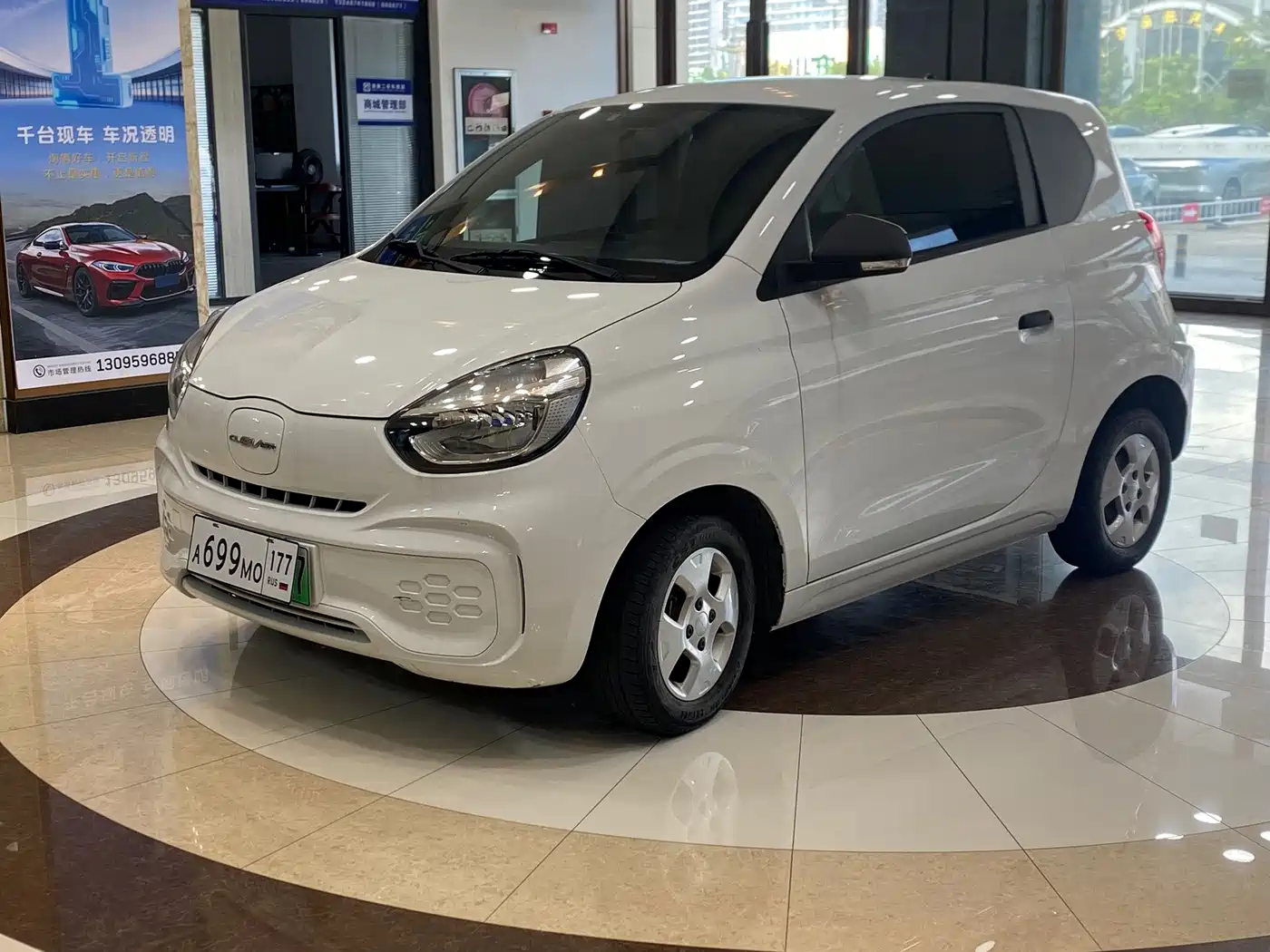 Photo 1 - Roewe Kaiwei CLEVER