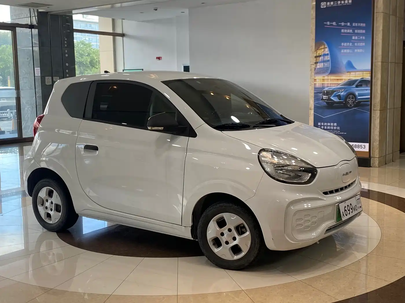 Photo 3 - Roewe Kaiwei CLEVER
