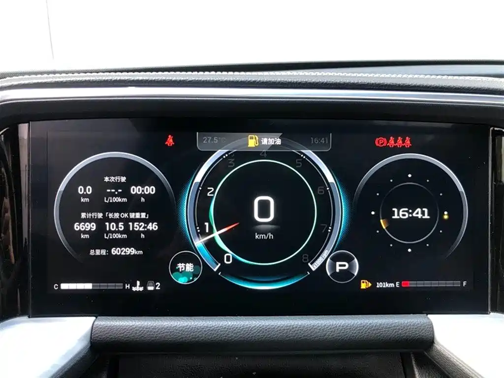 GAC Trumpchi Trumpchi GS8 2022 Pilot Series 2.0TGDI 2WD Luxury Smart Connect Edition (7-Seater) фото 5