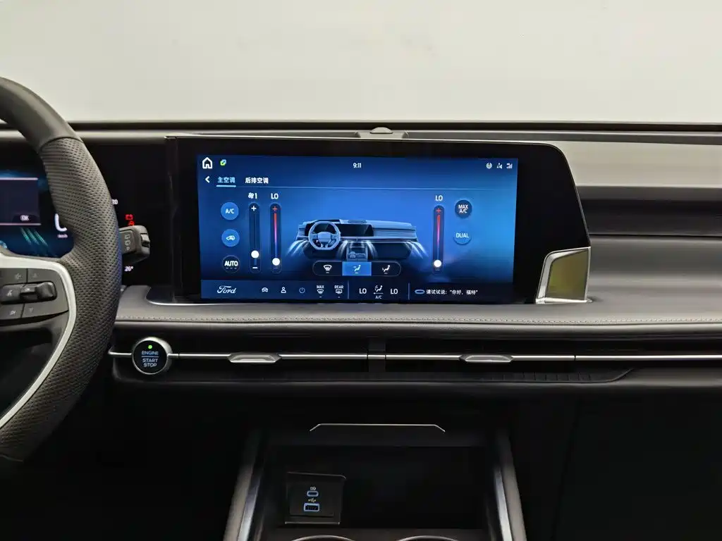 Photo 12 - Ford Edge