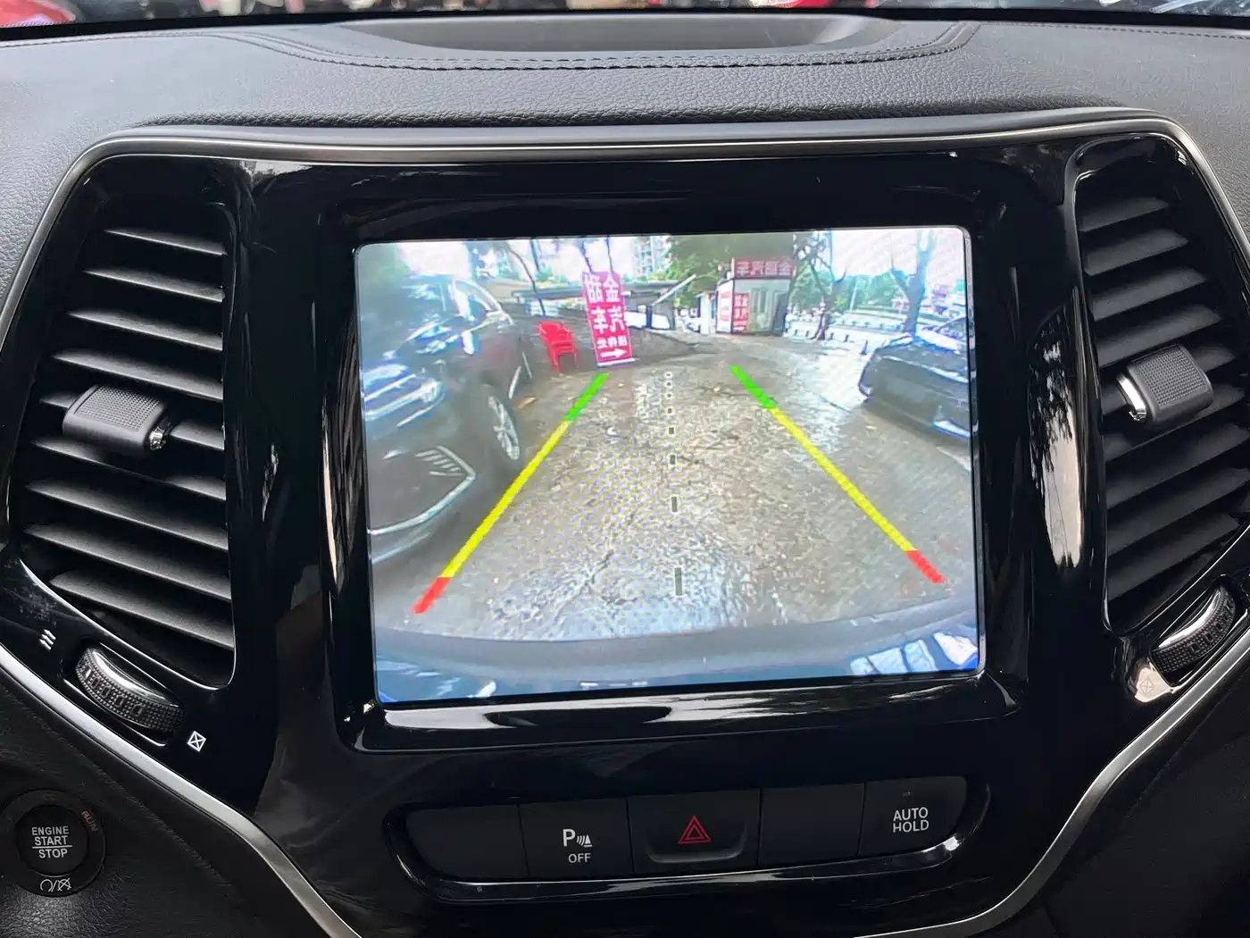 Jeep Cherokee 2020 2019 2.0T 2WD Smart Edition China VI