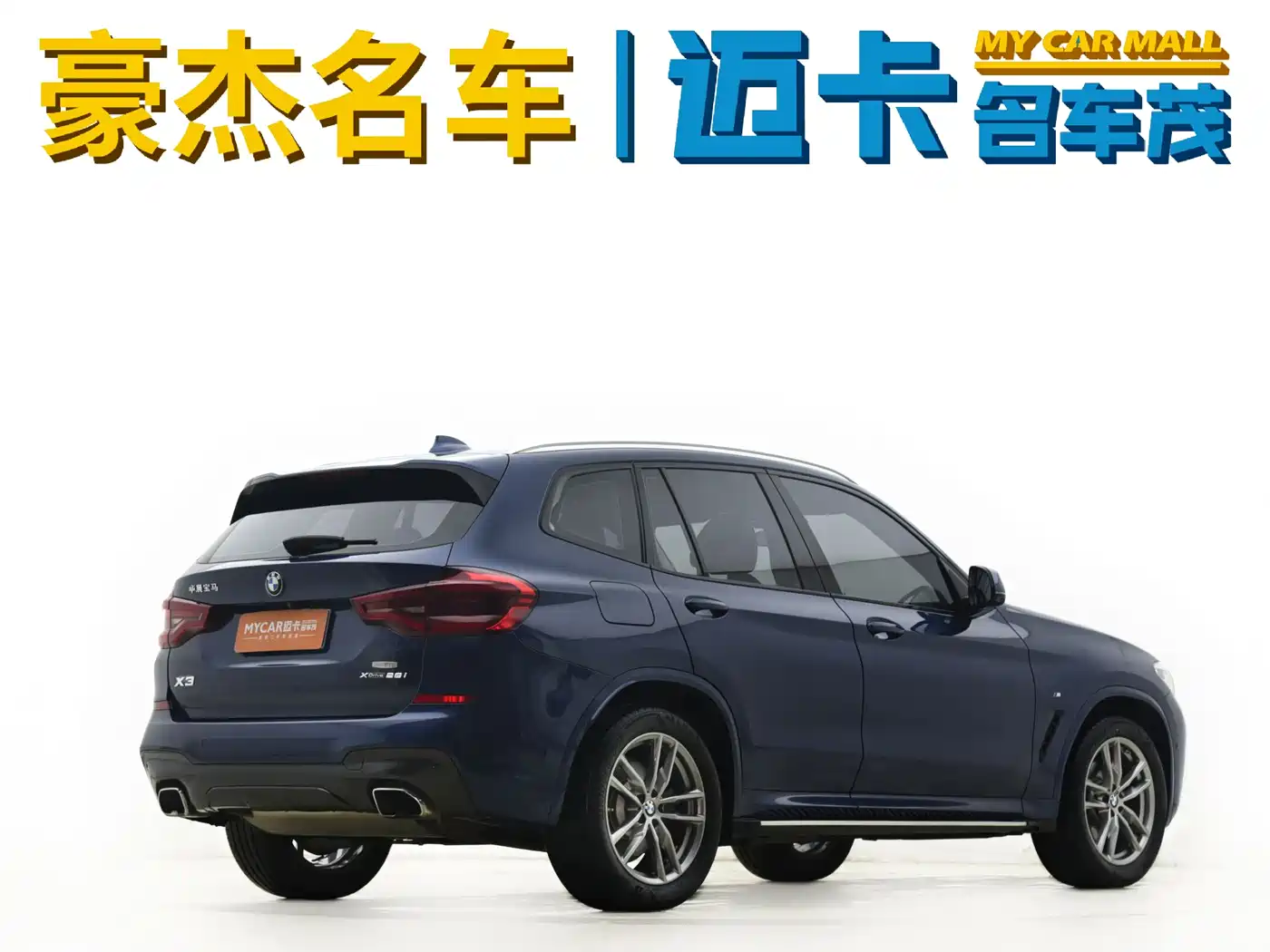 BMW X3 2019 xDrive28i M Sport Package фото 5