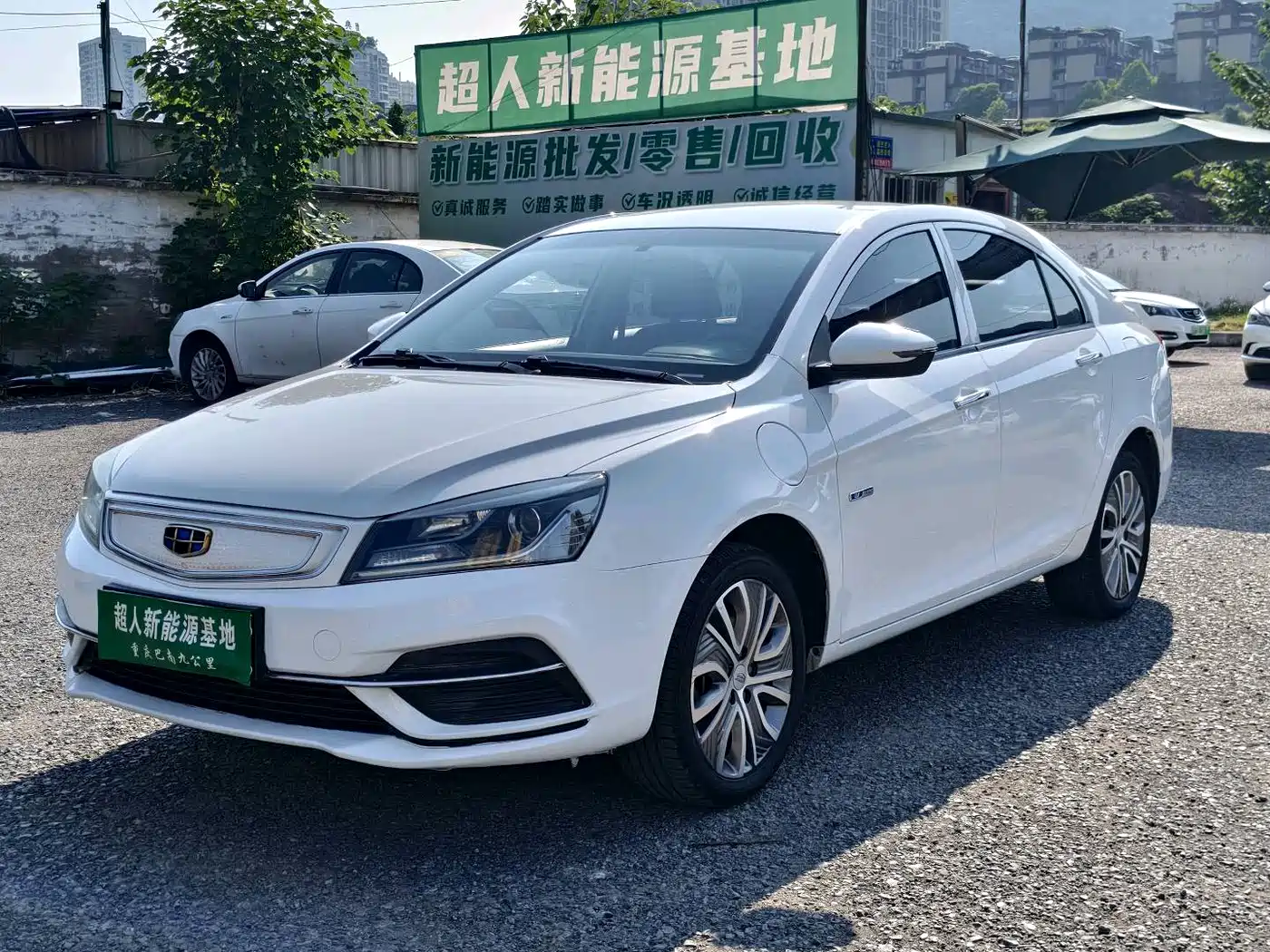 GEELY AUTOMOBILE EMGRAND NEW ENERGY