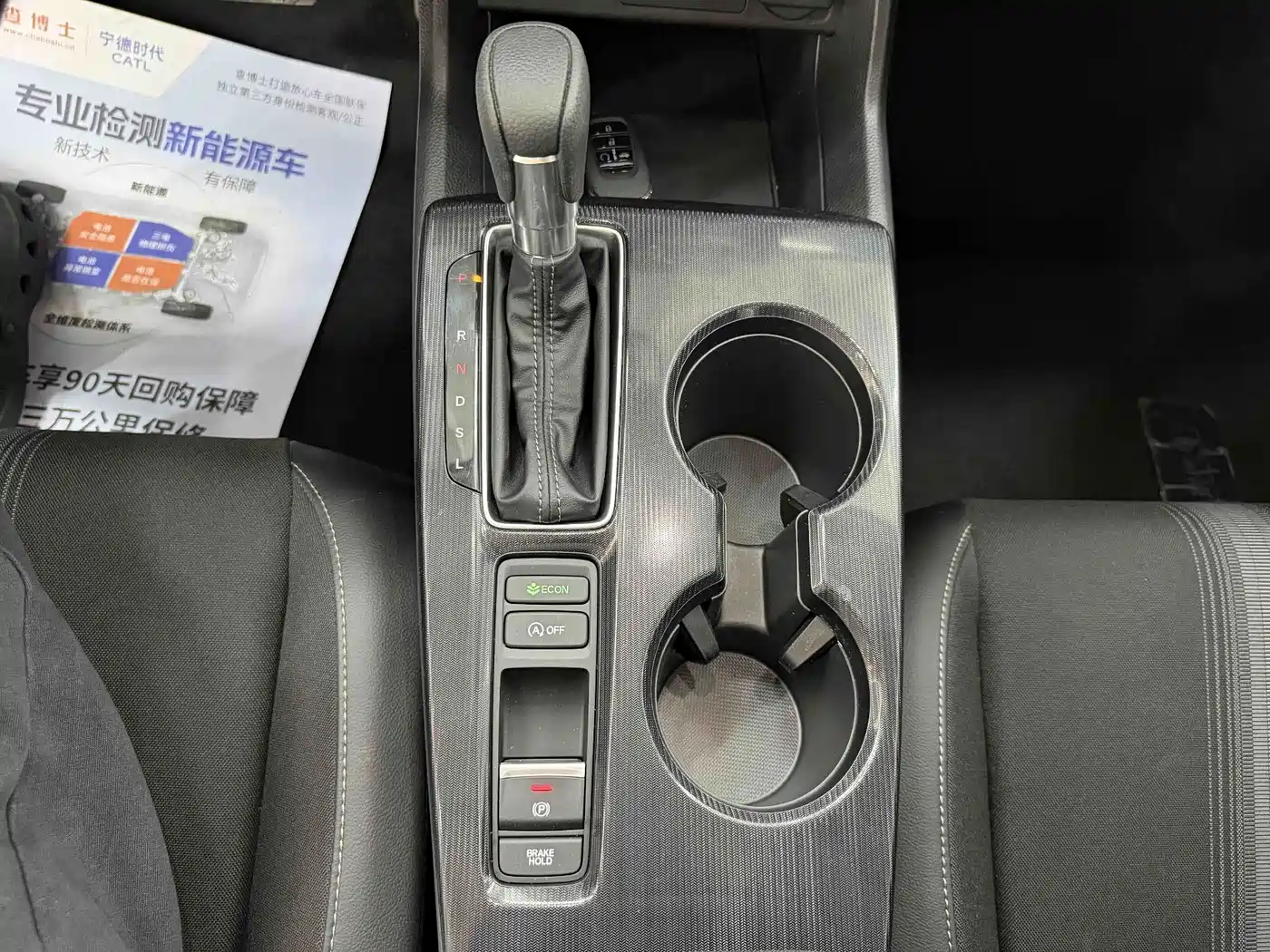 Honda Civic 2025 2025 240TURBO CVT Smart Fun Plus