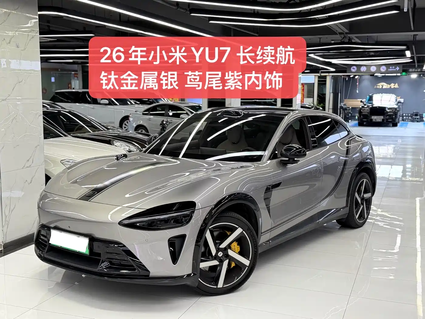 Xiaomi Auto Xiaomi YU7 2025 Extended Range RWD Edition