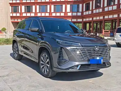 Changan CS75PLUS