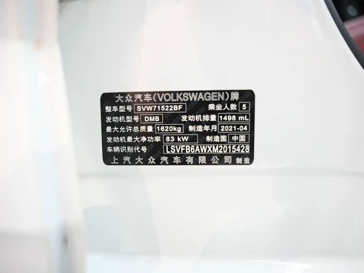 VOLKSWAGEN POLO