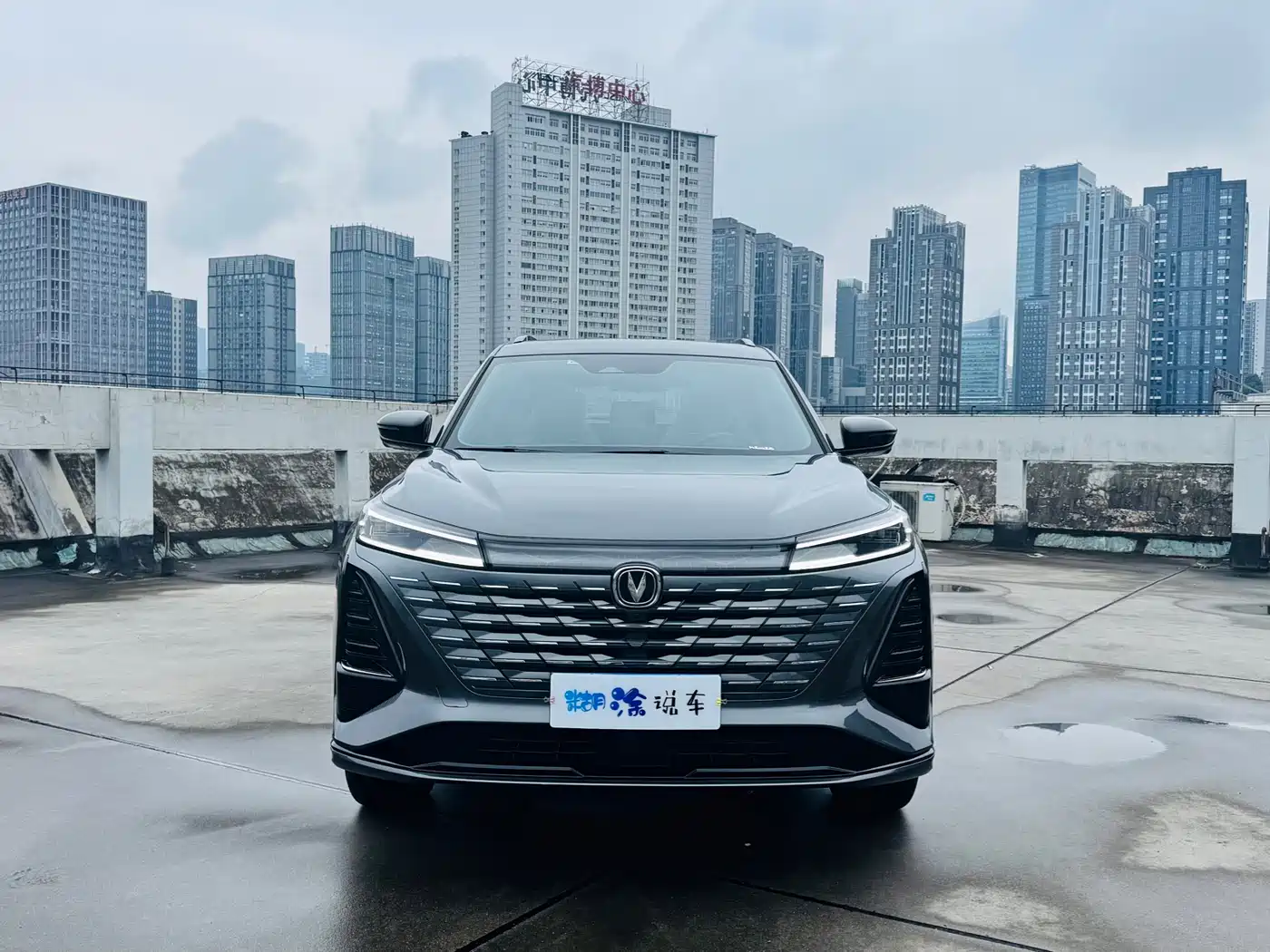 Changan CS75 PLUS 2025 2024 3rd Generation Champion Edition 1.5T Smart Drive Power Type
