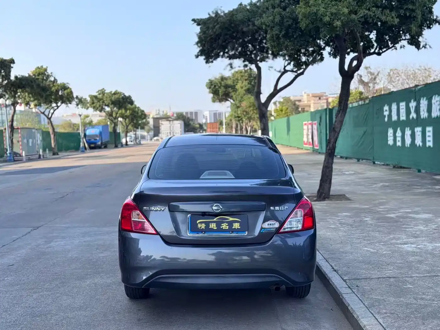 Nissan Sunny 2017 2015 1.5XE CVT Comfort