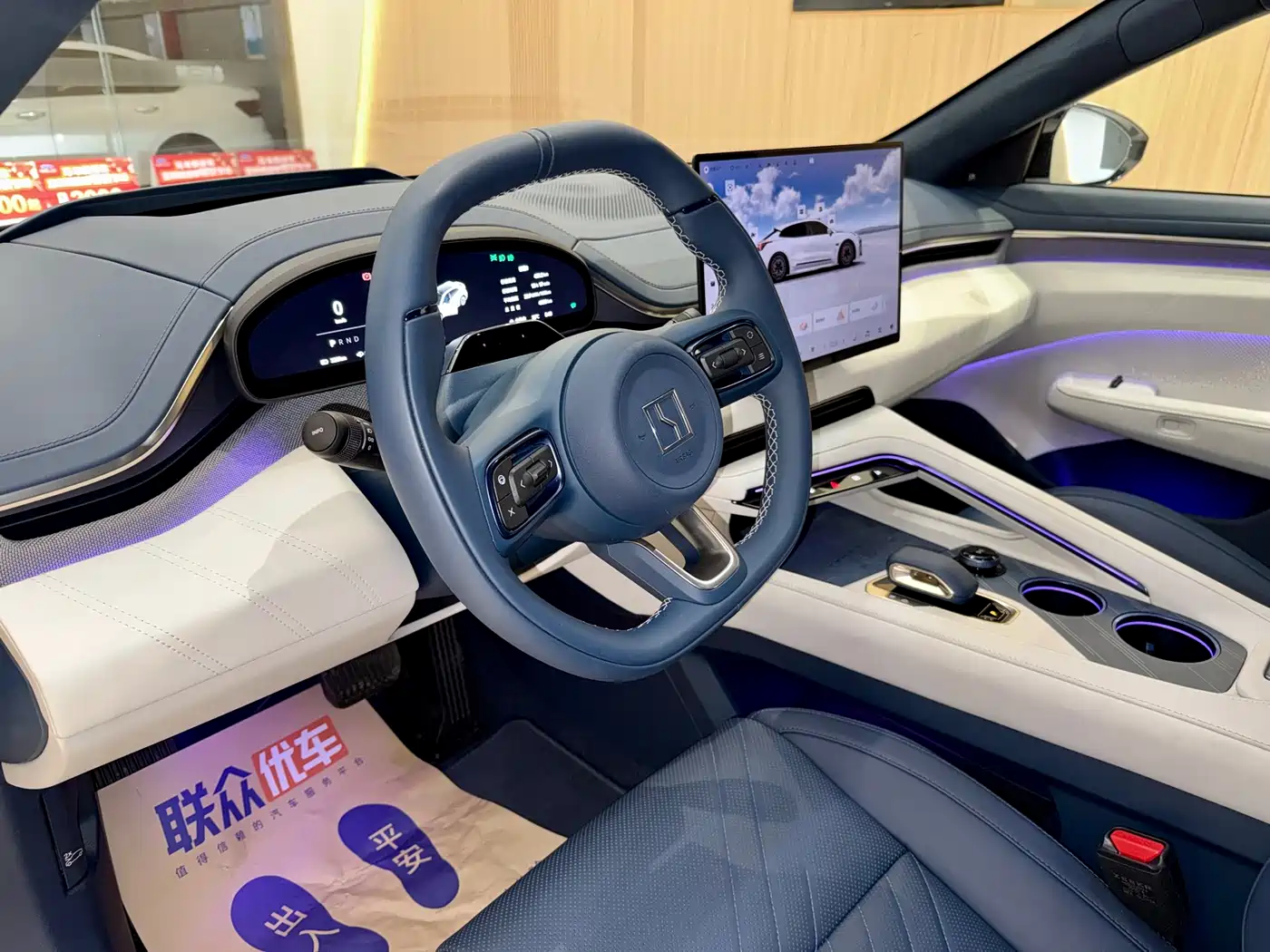 ZEEKR EXTREME KRYPTON 001