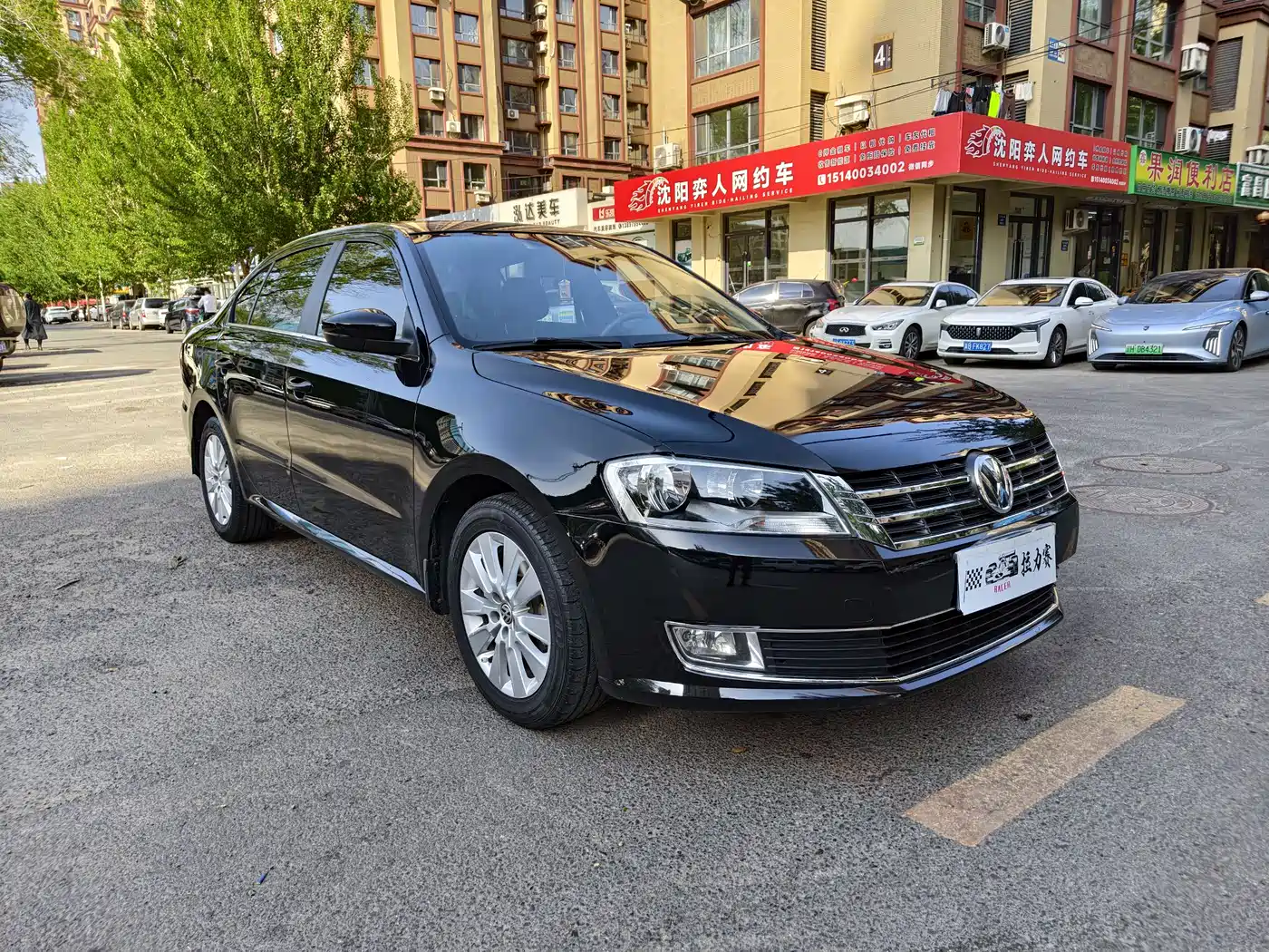 Volkswagen Lavida 2015 1.6L Manual Trend Edition фото 3