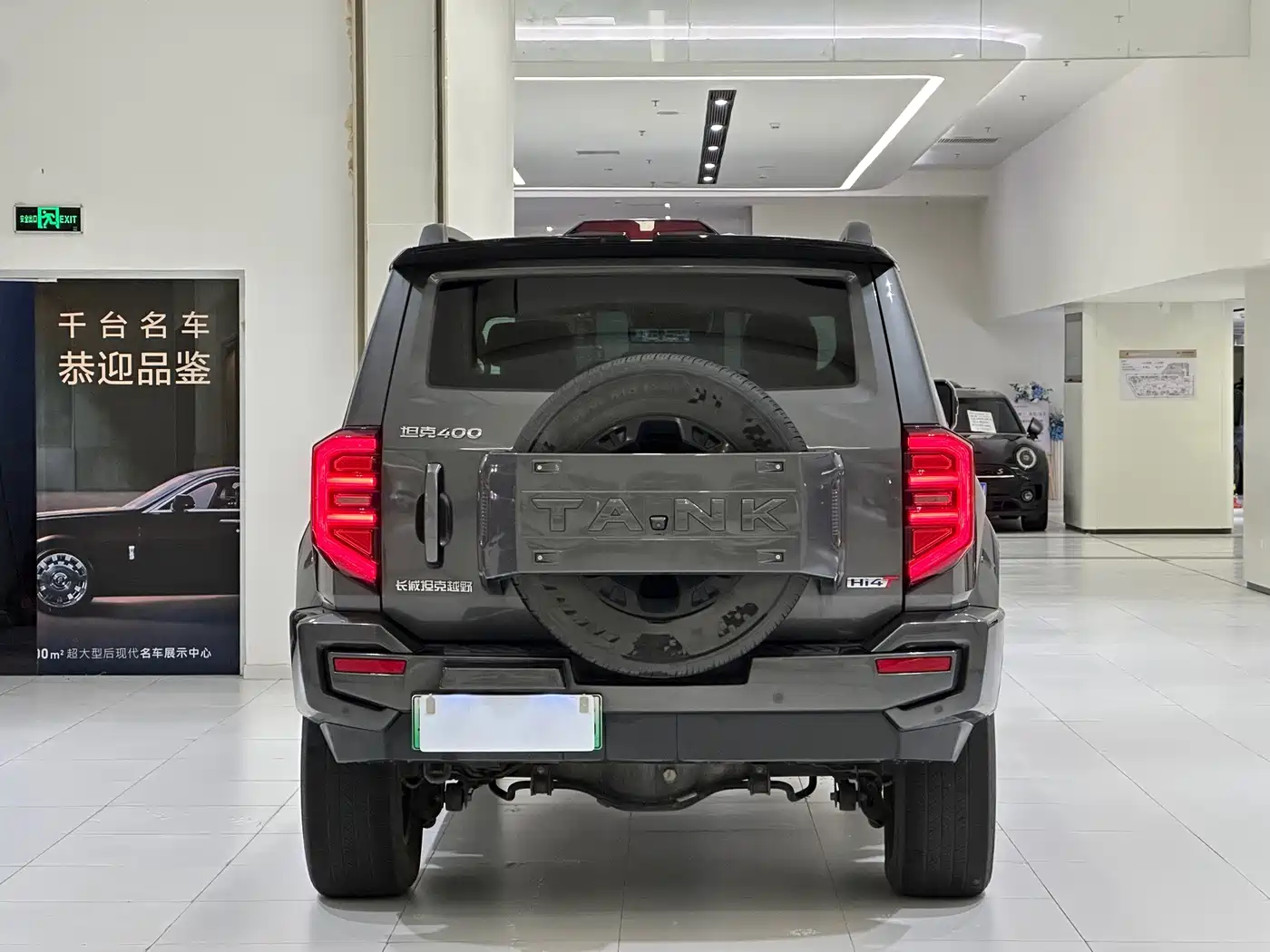 Tank 400 New Energy 2024 2024 Hi4-T Off-Road Edition