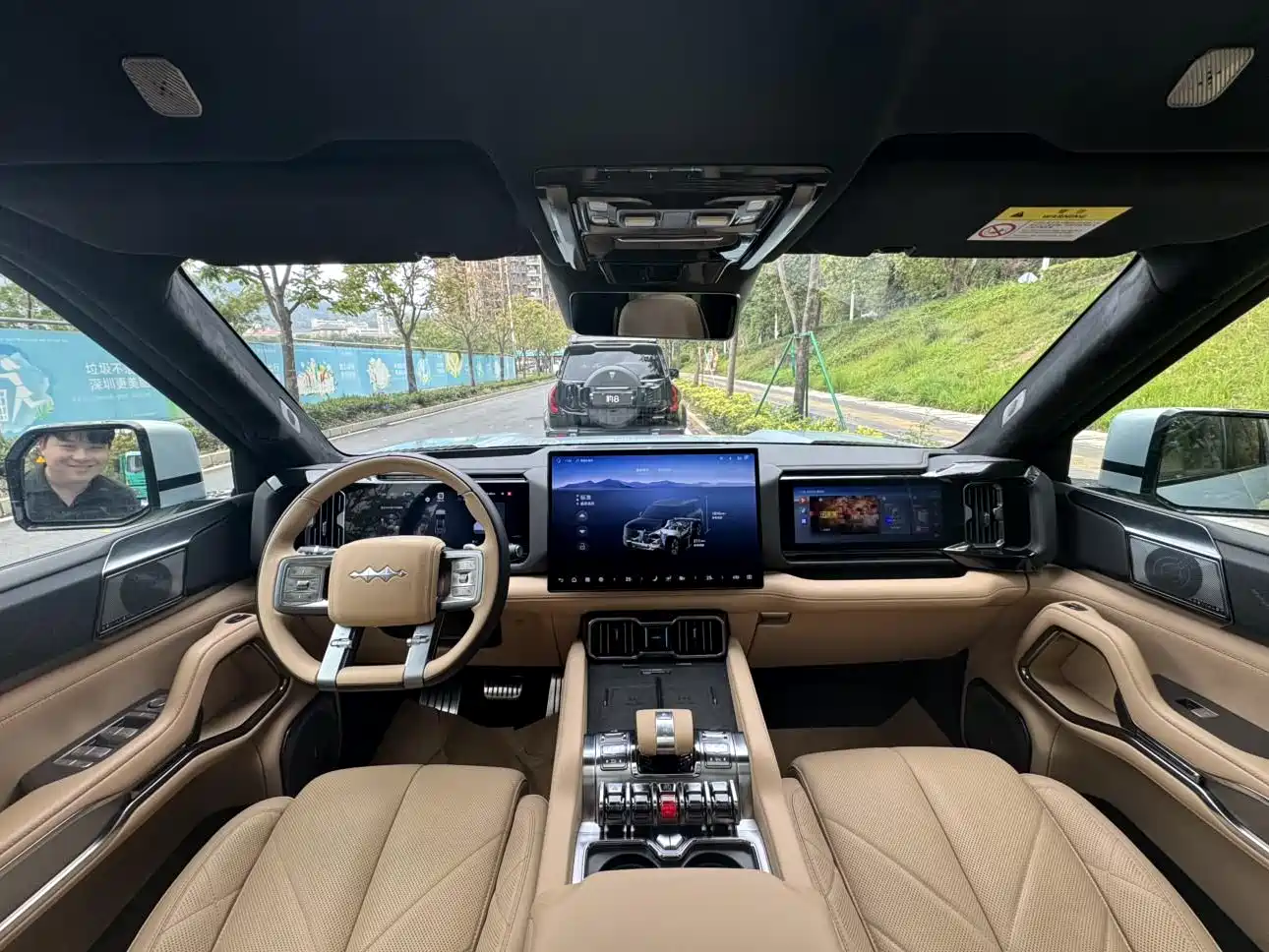 FANG CHENG BAO LEOPARD 8