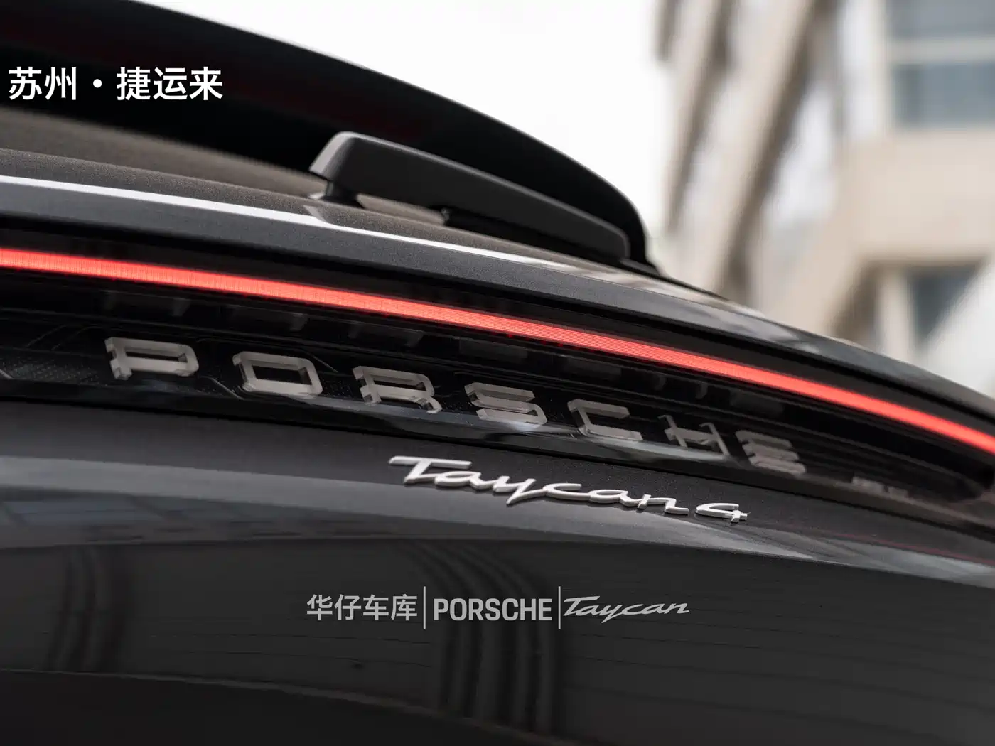 Porsche Taycan 2024 Taycan 4 Cross Turismo фото 4